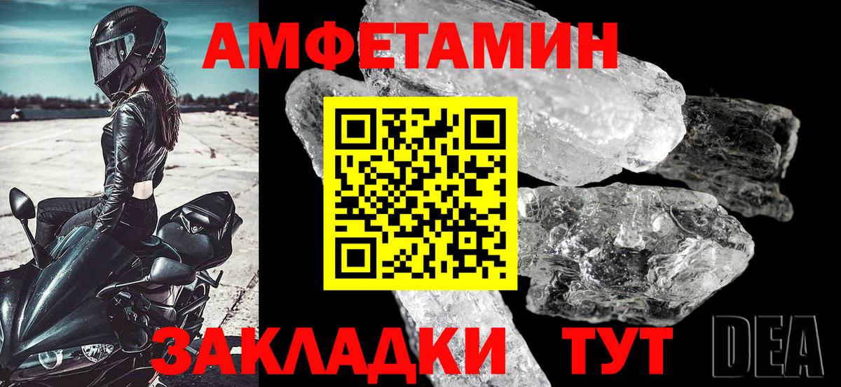 Мыски  АМФ 98%  Амфетамин  Amphetamine  Вход с VPN 
