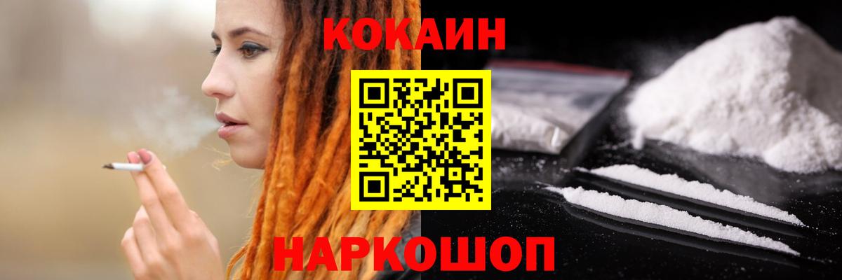 Мыски  COCAIN Боливия  COCAIN  Кокаин Перу  Вход с VPN 