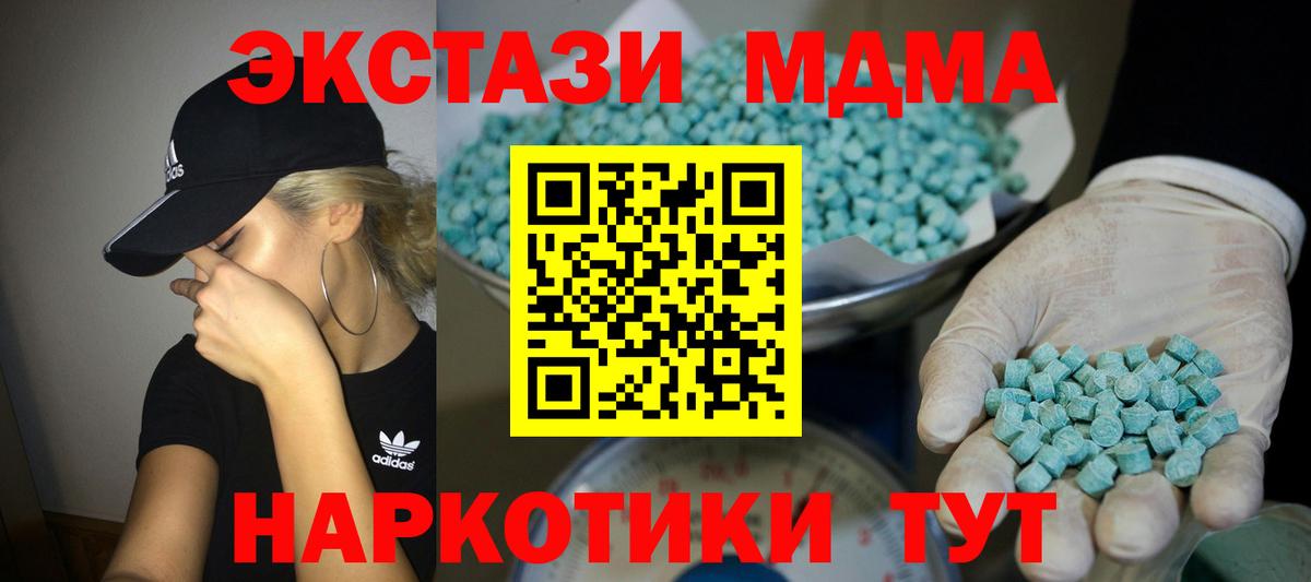 ЭКСТАЗИ Дубай  продажа наркотиков  площадка клад  omg ССЫЛКА  ЭКСТАЗИ 99%  Вход с VPN  Мыски 
