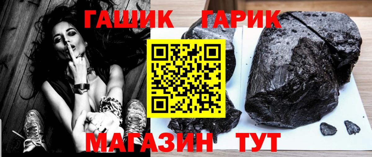 Мыски  наркота  ГАШИШ  ГАШ убойный  Вход с VPN  ГАШИШ VHQ 