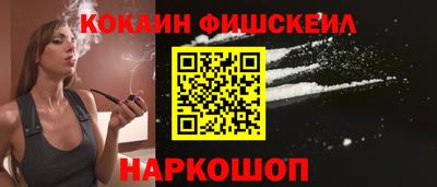 мет Уссурийск
