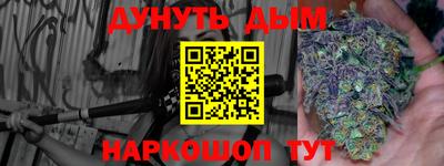 мет Уссурийск