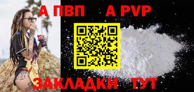 прущая мука Тула