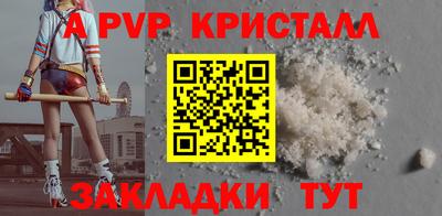мет Уссурийск