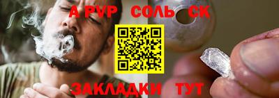 мет Уссурийск