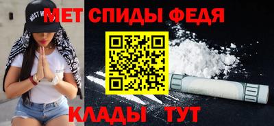 мет Уссурийск