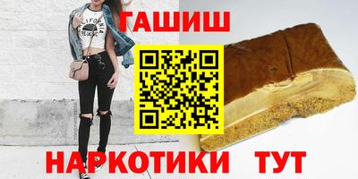 мет Уссурийск