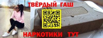 мет Уссурийск