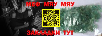 мет Уссурийск
