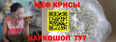 мет Уссурийск