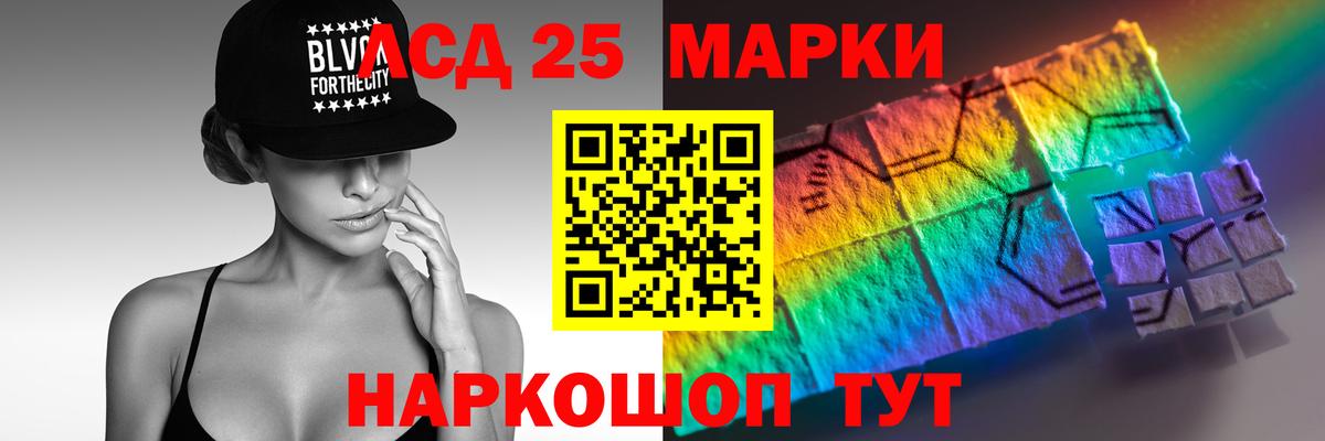 ЛСД экстази кислота  Лсд 25 экстази кислота  Вход с VPN  Мыски 