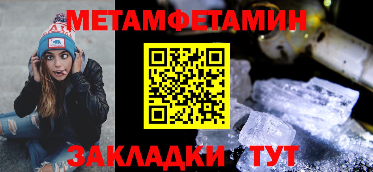 Метамфетамин Декстрометамфетамин 99.9% Мыски