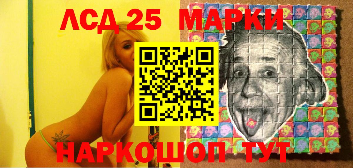 Марки NBOMe  Вход с VPN  Мыски  Марки NBOMe 1,5мг 