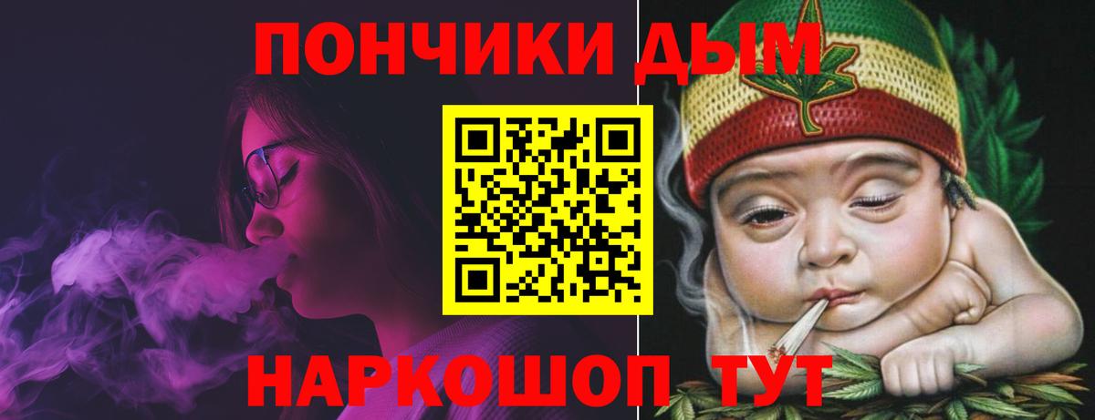 Мыски  Конопля MAZAR  Вход с VPN  Каннабис LSD WEED  Марихуана ГИДРОПОН 